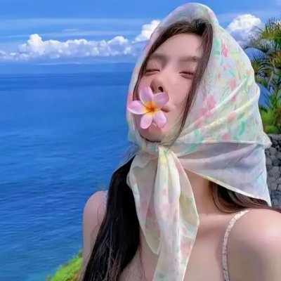 错缘